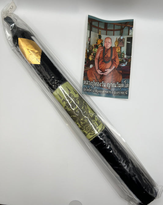 CANDELA SACRA TIEN DI RAHU